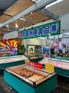 道の駅 いとまん
