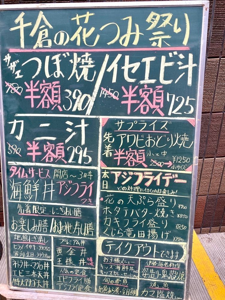 Satoshi.Nさんが投稿したはな房（はなぼう）に関する口コミの画像