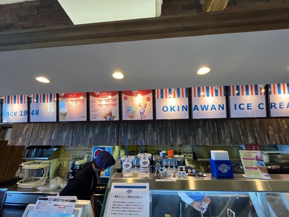Maruさんが投稿したブルーシールアイスクリーム デポアイランドシーサイド店に関する口コミの画像