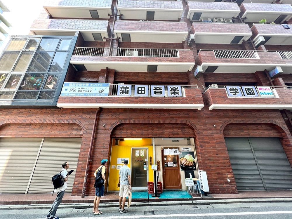 満腹次郎0843さんが投稿したとんかつ檍のカレー屋 いっぺこっぺ 蒲田本店に関する口コミの画像