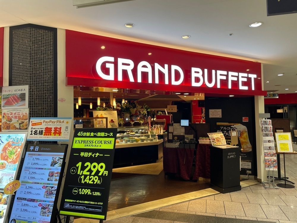 fumiさんが投稿したザ ブッフェ ニューマーケット 京急上大岡店（【旧店名】グランブッフェ　京急百貨店 上大岡）に関する口コミの画像