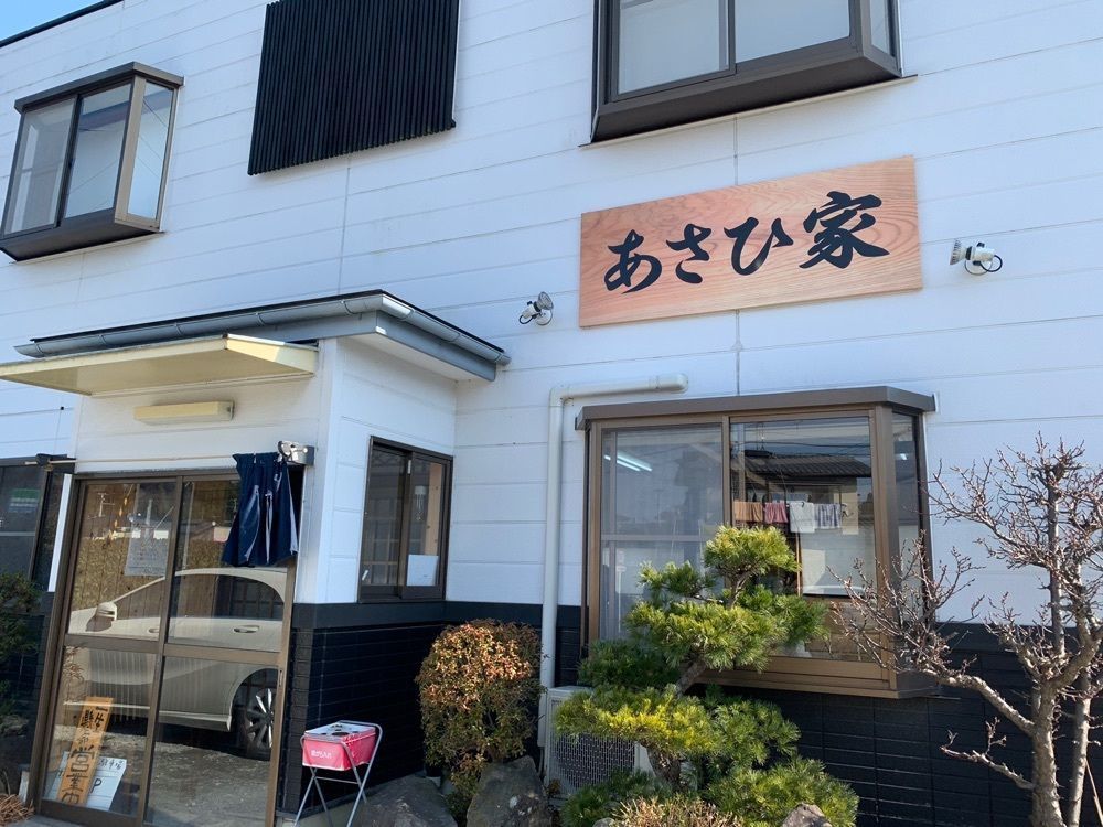 MasTom8326さんが投稿したあさひ家に関する口コミの画像