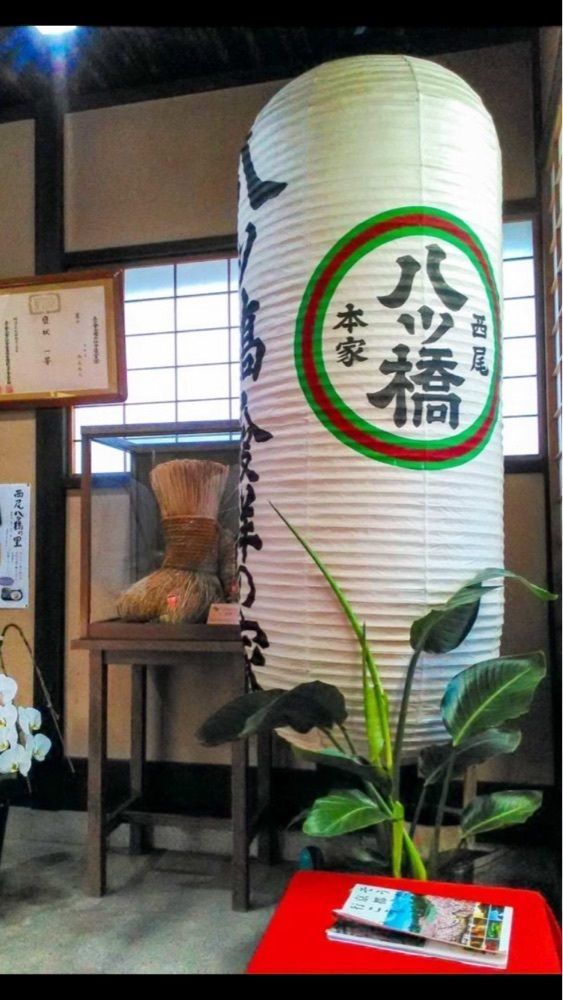 京都を巡る会・「武」さんが投稿した本家西尾八ッ橋 本店に関する口コミの画像