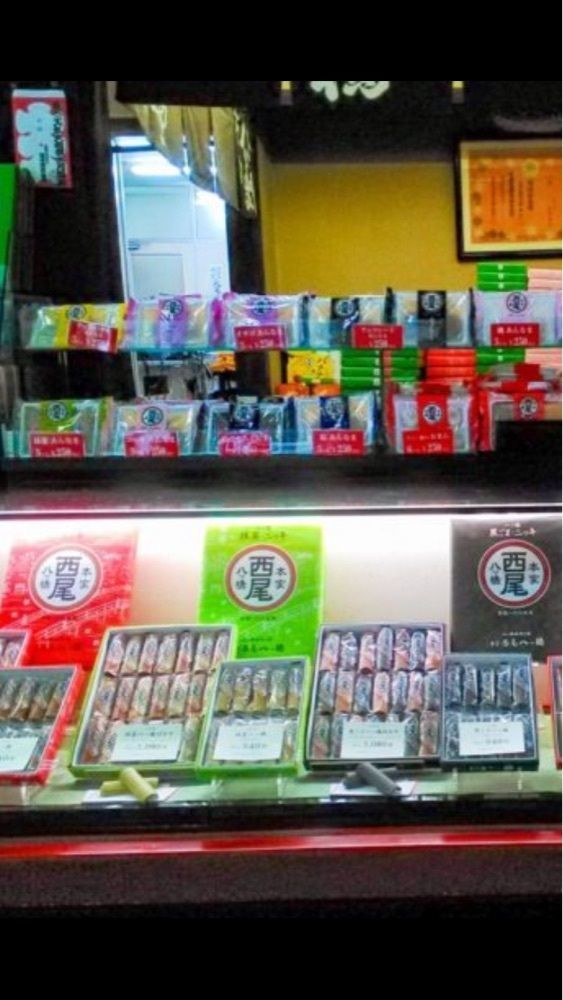 京都を巡る会・「武」さんが投稿した本家西尾八ッ橋 本店に関する口コミの画像