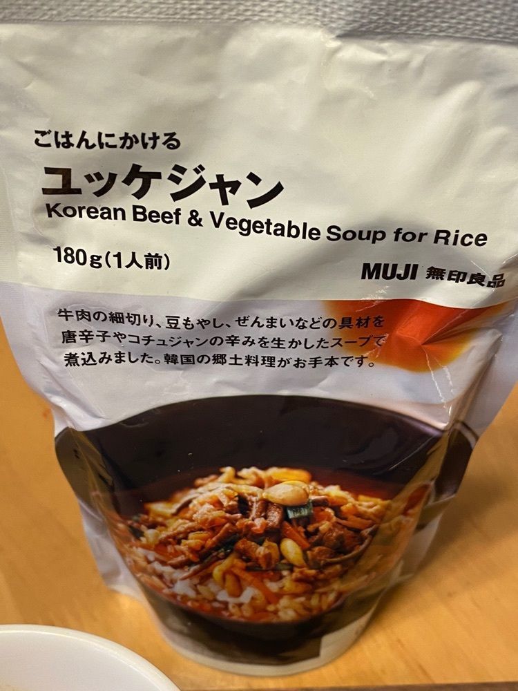 🤎アイヒンまま🤎さんが投稿した無印良品 アルカキット錦糸町に関する口コミの画像