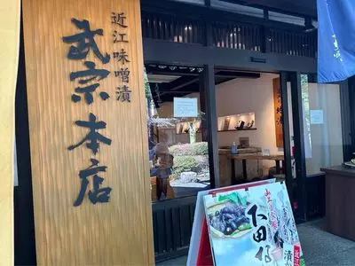 山上 金亀城町店（ヤマジョウ）
