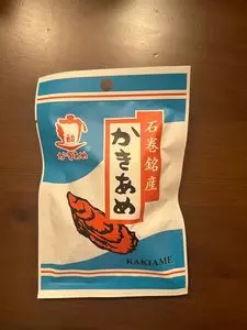 石巻観光協会