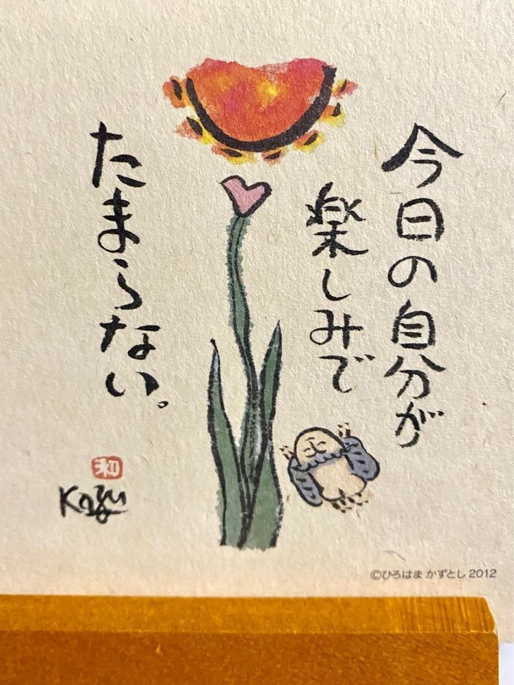 Rhapsodyさんが投稿した岳の湯 地獄谷温泉 裕花に関する口コミの画像