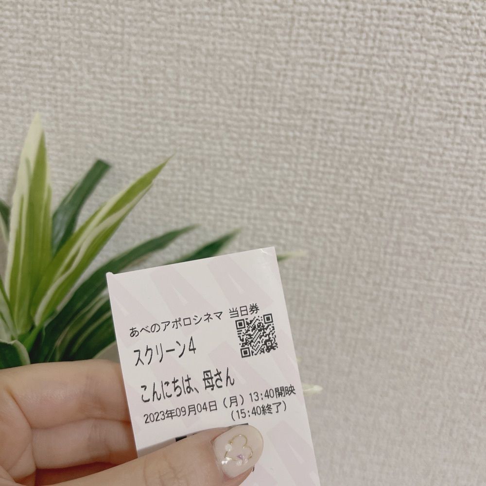 いろはさんが投稿したあべのアポロシネマ フード売店に関する口コミの画像