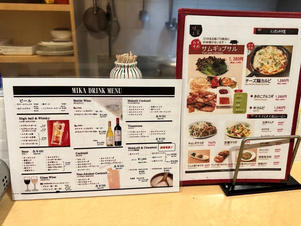 MJさんが投稿した味家（【旧店名】マシソ屋）に関する口コミの画像