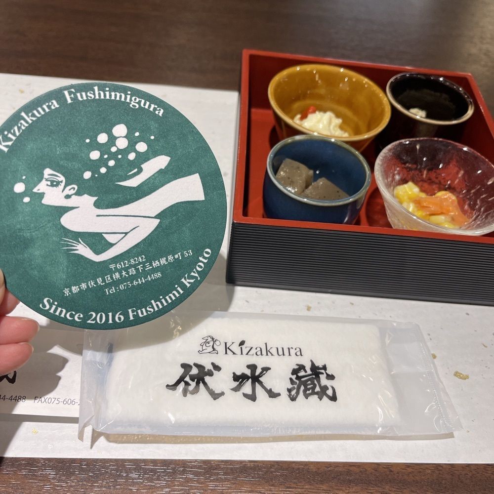 いろはさんが投稿した黄桜伏水蔵に関する口コミの画像