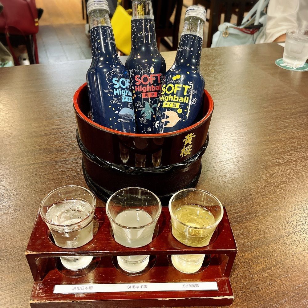 いろはさんが投稿した黄桜伏水蔵に関する口コミの画像