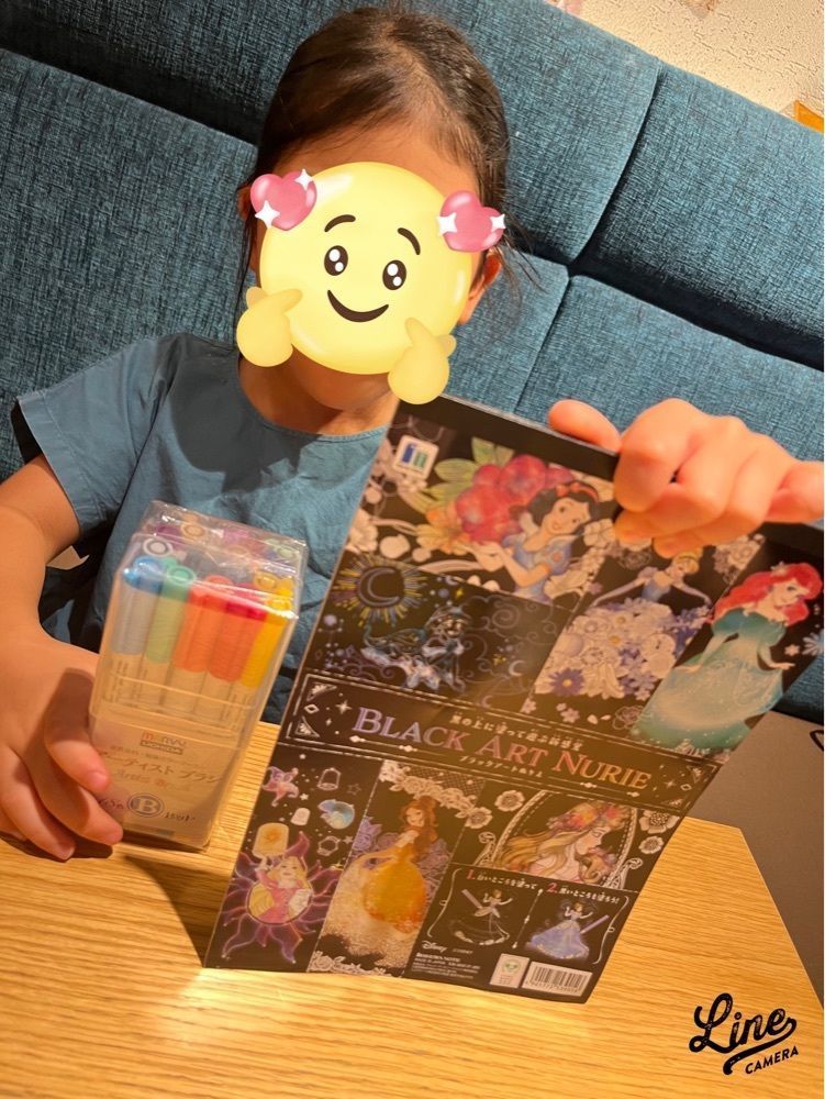 chou chou tabiさんが投稿したアークオアシス京都八幡店に関する口コミの画像