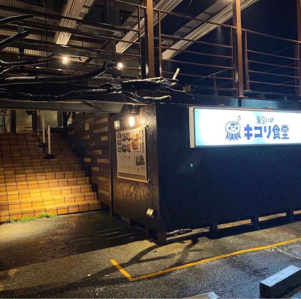 kaze_gourmetさんが投稿した海沿いの キコリ食堂に関する口コミの画像