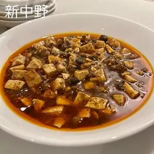 湯気