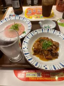 すき家 大宮桜木町店