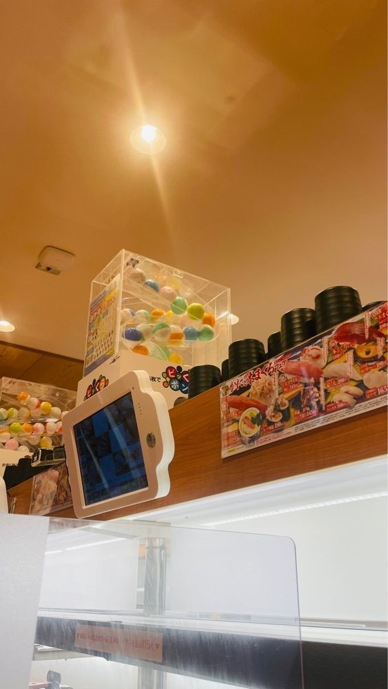 みぃさんが投稿した無添くら寿司 高松六条店に関する口コミの画像