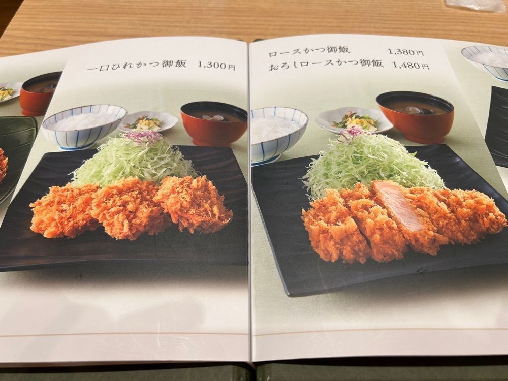 mocomocoさんが投稿したとんかつ和幸 ポールタウン札幌店に関する口コミの画像