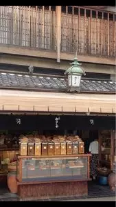本家船はしや