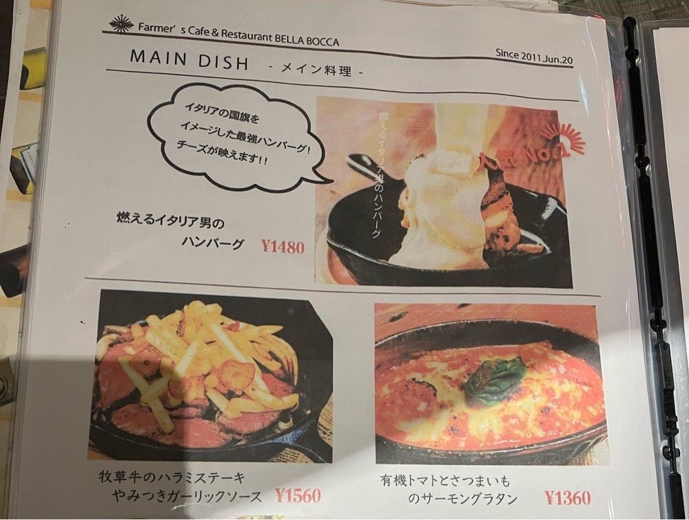 natural_city_d2e6さんが投稿したBELLA BOCCA なんば店（ベラ ボッカ）に関する口コミの画像