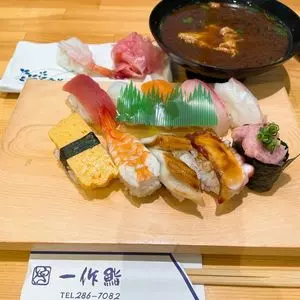 一作鮨（いっさくずし）