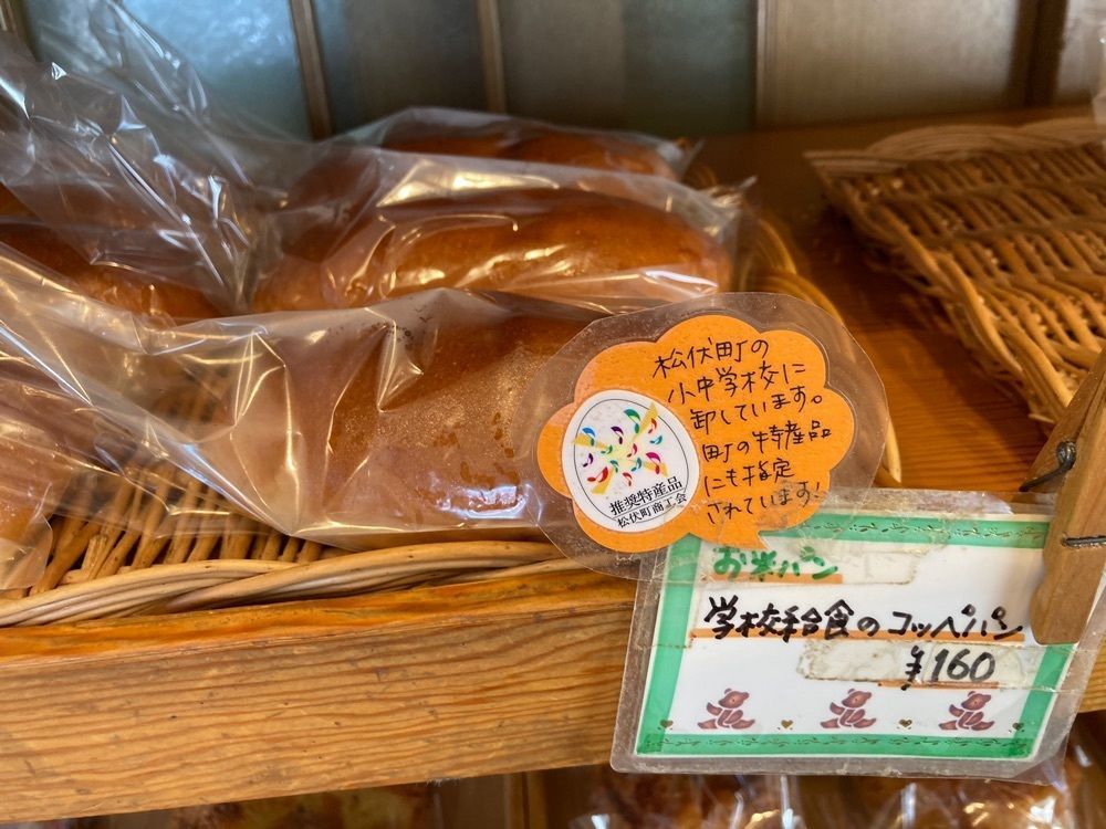 ken2ro_aumoさんが投稿したブランジェアプレに関する口コミの画像