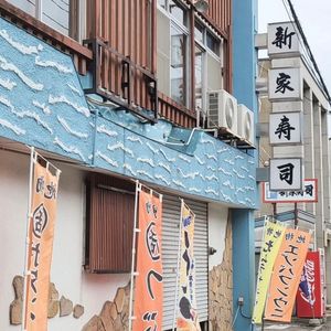 施設画像