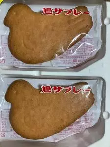 豊島屋 本店（としまや）