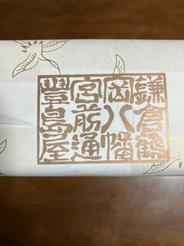 Nさんが投稿した豊島屋 本店（としまや）に関する口コミの画像