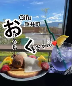 グロースリング（Growth Ring）