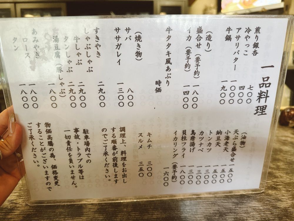 stealthさんが投稿したのぶ幸に関する口コミの画像