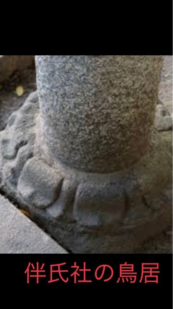 京都を巡る会・「武」さんが投稿した木嶋坐天照御魂神社に関する口コミの画像