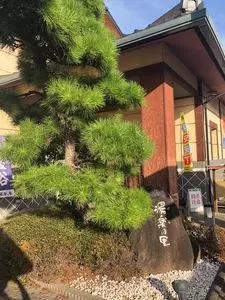 湯楽の里 北本店（湯楽亭）