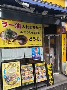 なぜ蕎麦にラー油を入れるのか。 秋葉原店