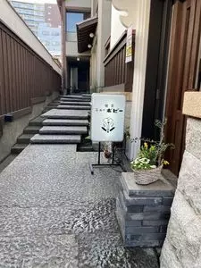 喫茶ニューポピー