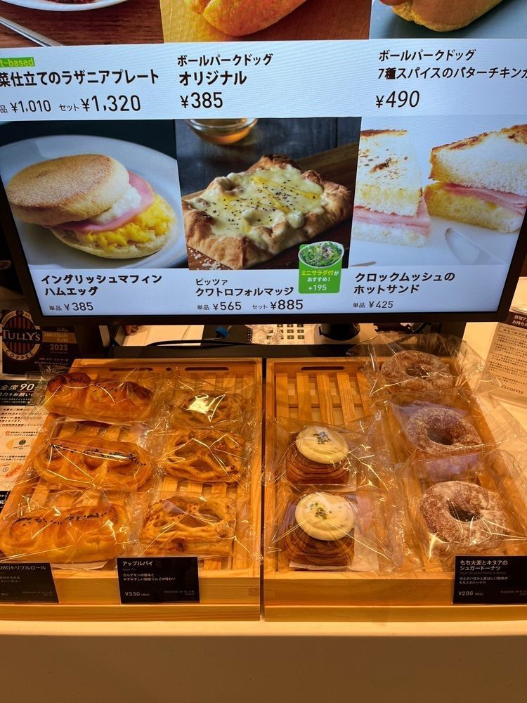 MIMICO関西グルメ手帖さんが投稿したTULLY'S COFFEE SELECT 阪急三宮店（タリーズ コーヒー セレクト）に関する口コミの画像
