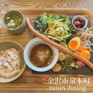 ズイウン ダイニング 金沢店（zuiun dining）