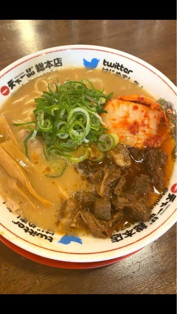 京都を巡る会・「武」さんが投稿した天下一品 総本店（てんかいっぴん）に関する口コミの画像
