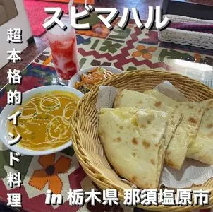 スビ マハル