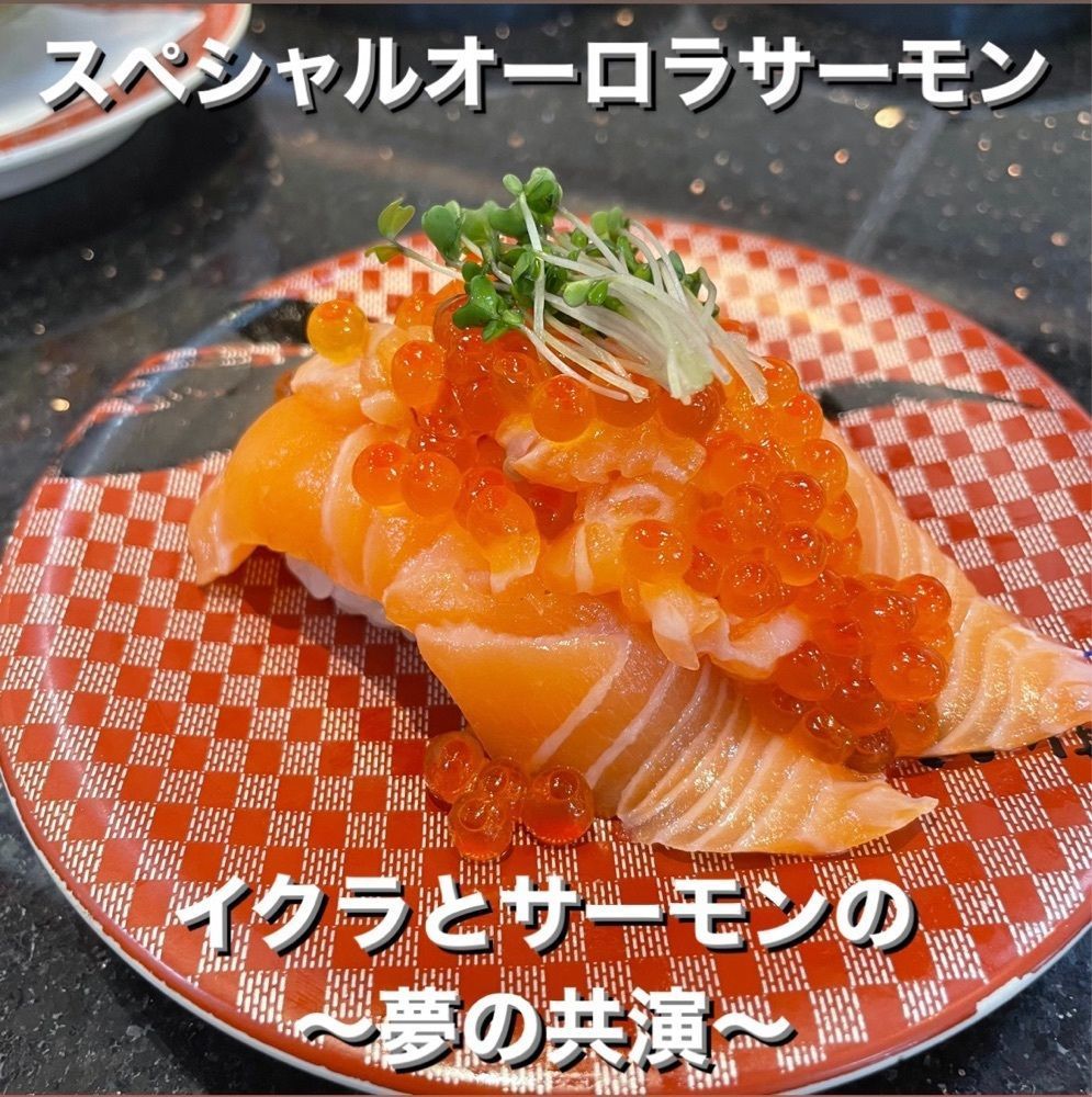 うまみちゃんさんが投稿したすし銚子丸 南千住店に関する口コミの画像