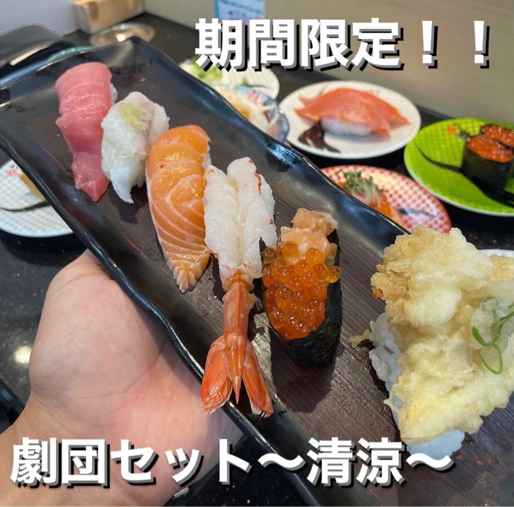 うまみちゃんさんが投稿したすし銚子丸 南千住店に関する口コミの画像