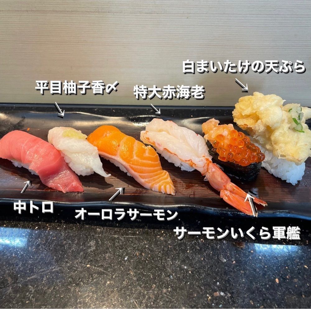 うまみちゃんさんが投稿したすし銚子丸 南千住店に関する口コミの画像