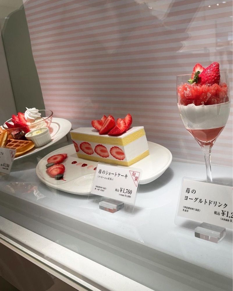 おでかけ探検部さんが投稿したタカノフルーツパーラー 新宿高島屋店に関する口コミの画像
