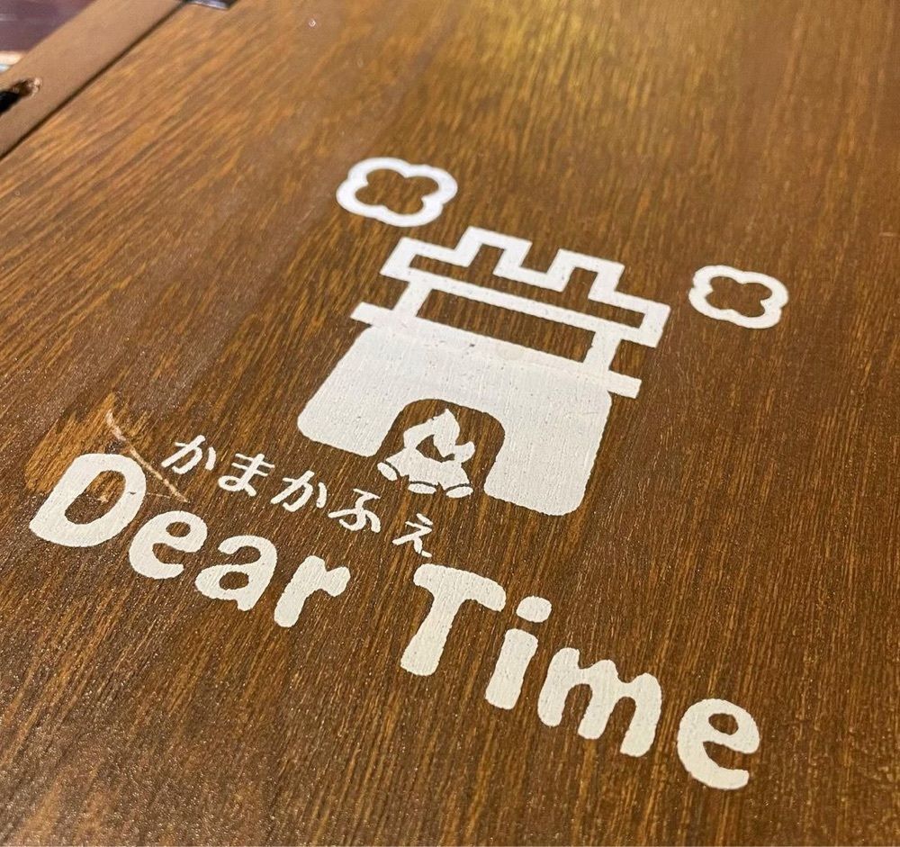 おでかけ探検部さんが投稿したディア タイム（Bistoro Your Dear Time）に関する口コミの画像