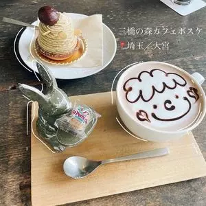 カフェボスケ（cafe au Bosquet） 3枚目
