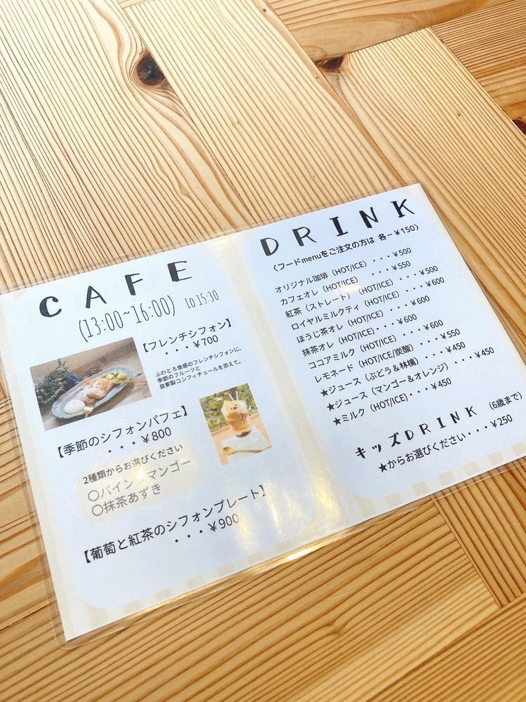 satsukichi828さんが投稿したシフォンのお店 PUKKU（プック）に関する口コミの画像
