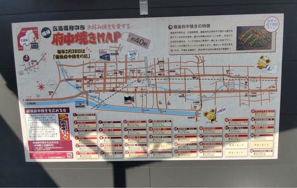 ＤＪゴン太さんが投稿した道の駅 びんご府中 特産品・軽食コーナーに関する口コミの画像