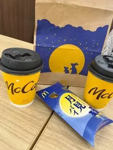マクドナルド 枚方アルプラザ店（McDonald's）