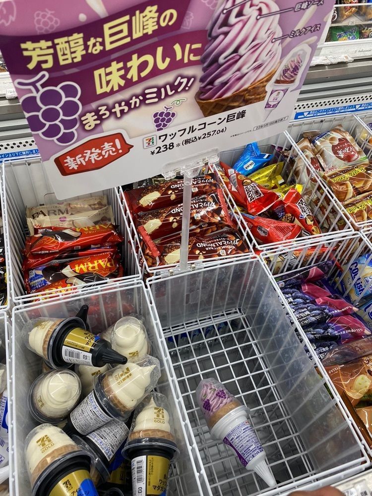 はちこさんが投稿したセブンイレブン 矢板富田に関する口コミの画像
