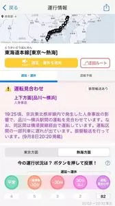 どうとんぼり神座 アトレ川崎店（ドウトンボリカムクラ）